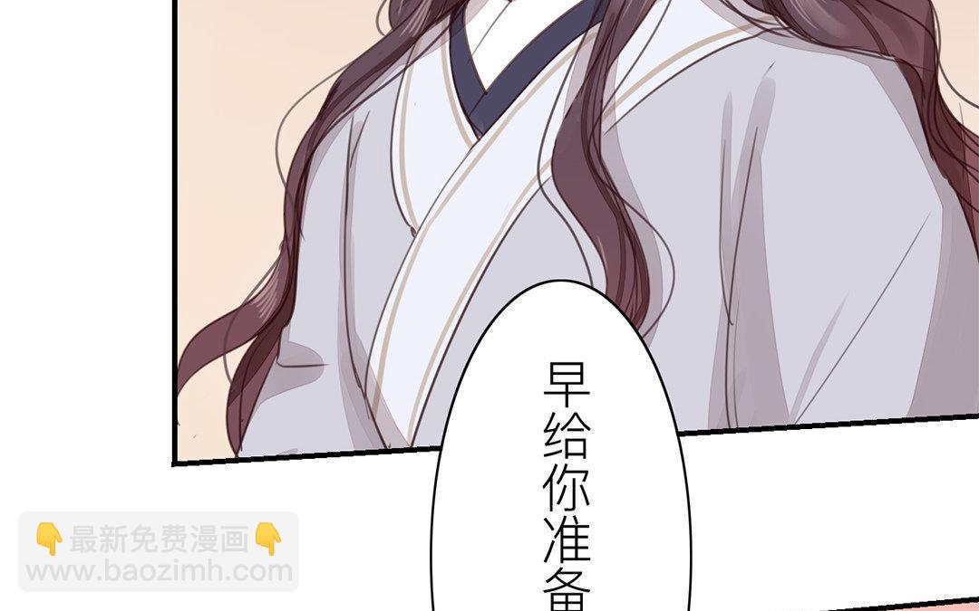 第47话 拜年啦！(1/2)-第48话