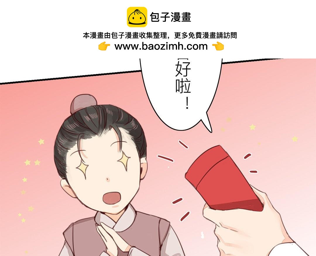 第47话 拜年啦！(1/2)-第48话