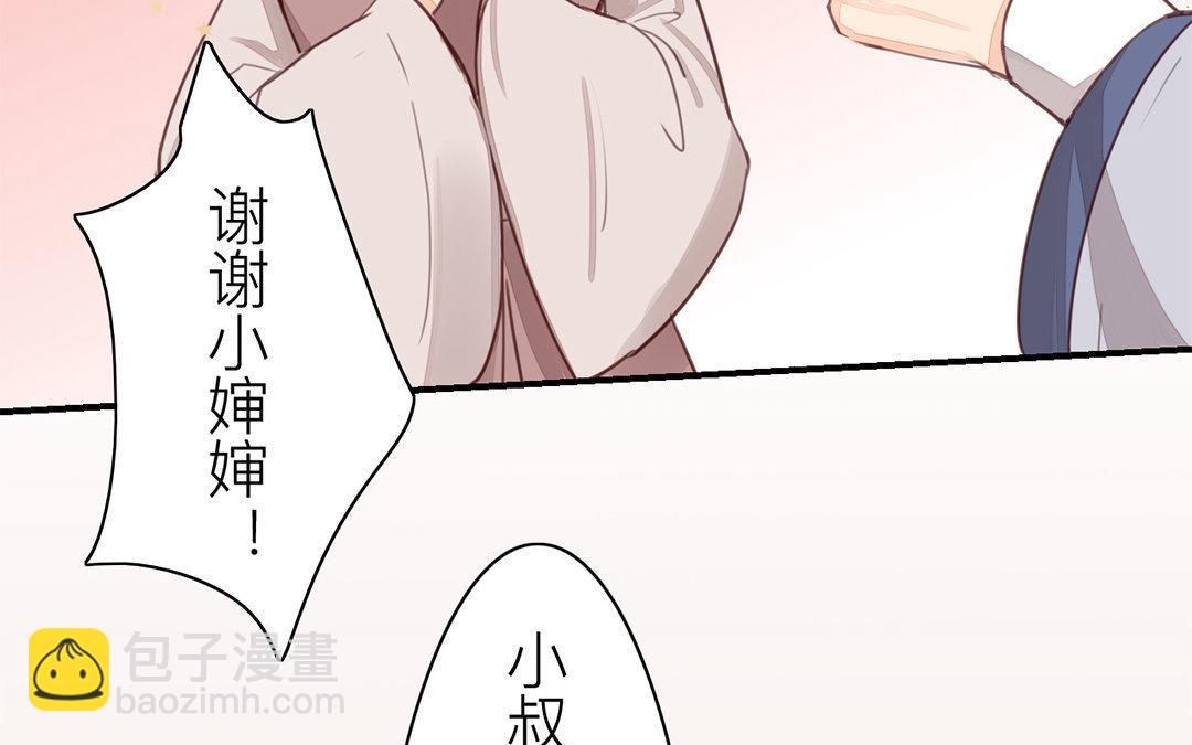 第47话 拜年啦！(1/2)-第48话