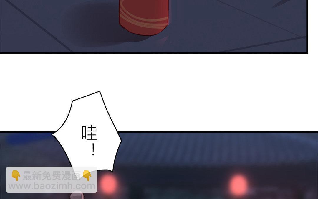 第47话 拜年啦！(1/2)-第48话