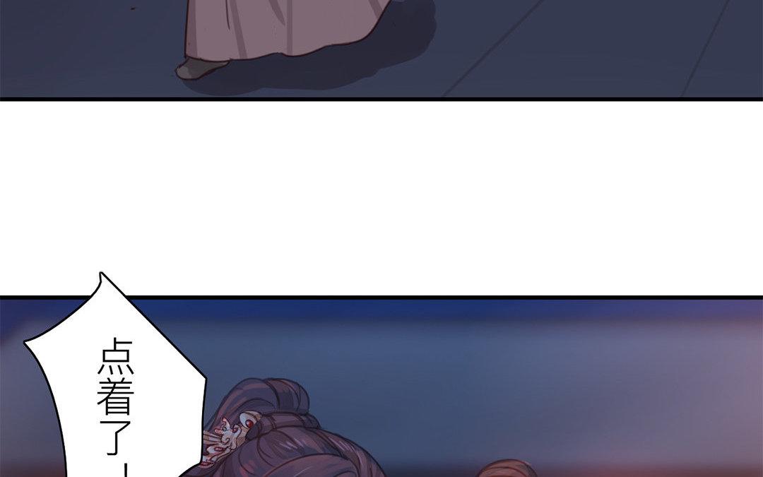 第47话 拜年啦！(1/2)-第48话