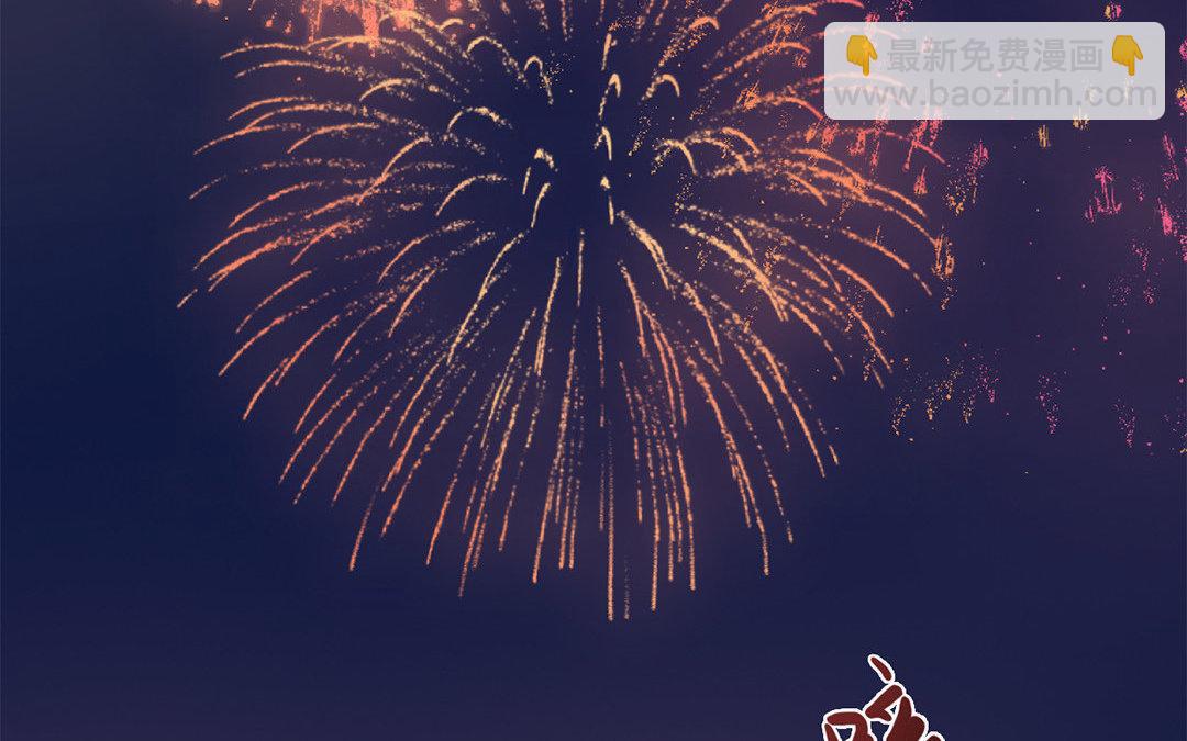 第47话 拜年啦！(1/2)-第48话