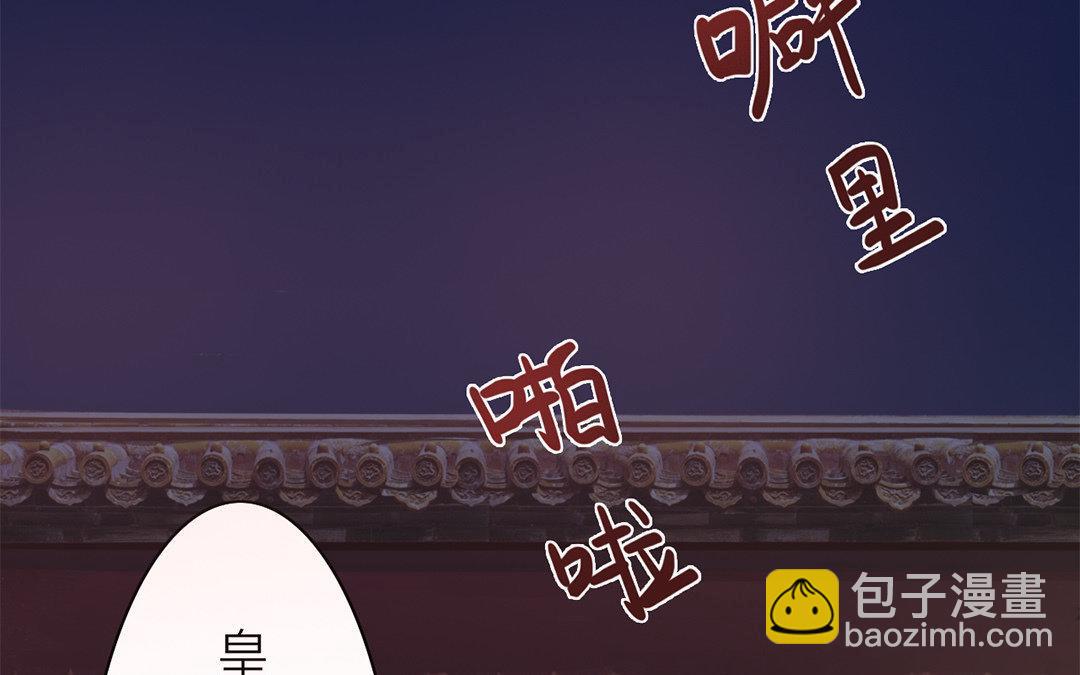 第47话 拜年啦！(1/2)-第48话