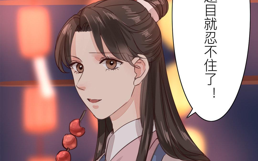 第49话 猜灯谜(1/2)-第50话