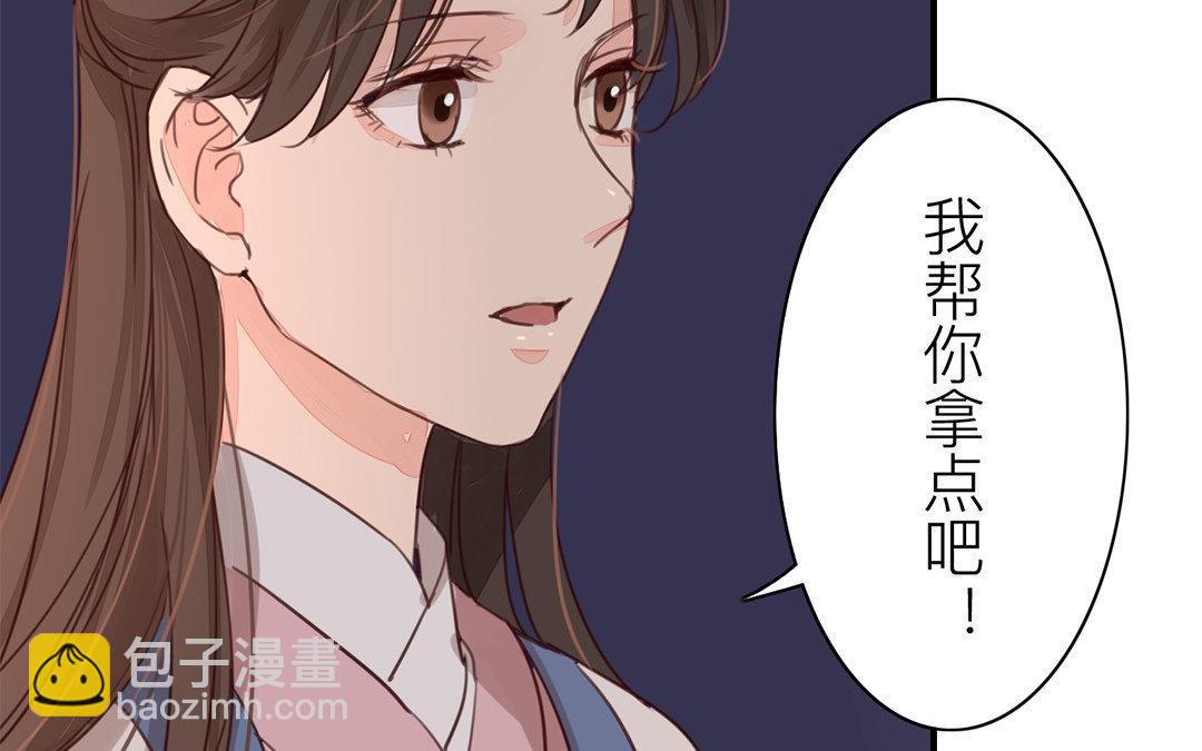 第49话 猜灯谜(1/2)-第50话