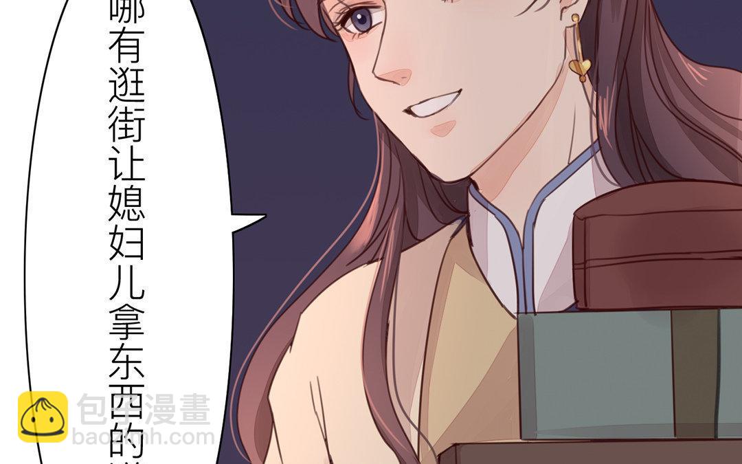 第49话 猜灯谜(1/2)-第50话