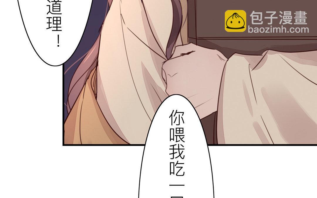 第49话 猜灯谜(1/2)-第50话