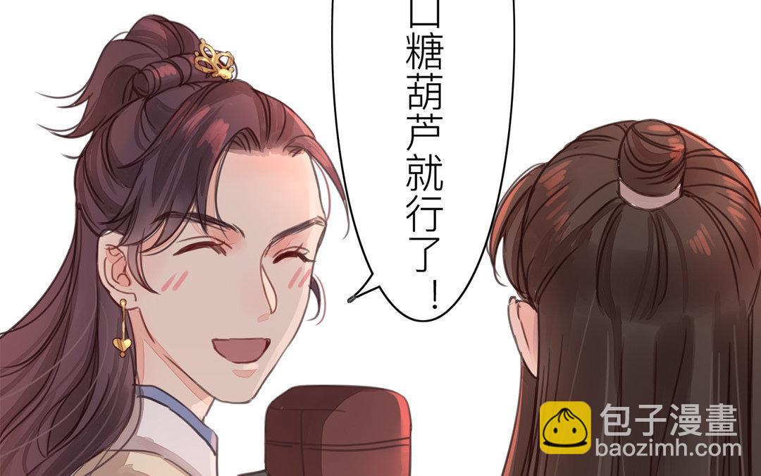 第49话 猜灯谜(1/2)-第50话