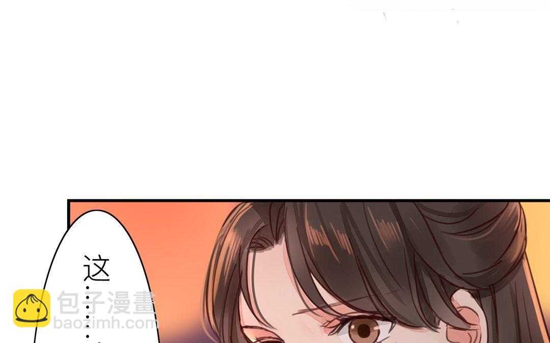 第49话 猜灯谜(1/2)-第50话