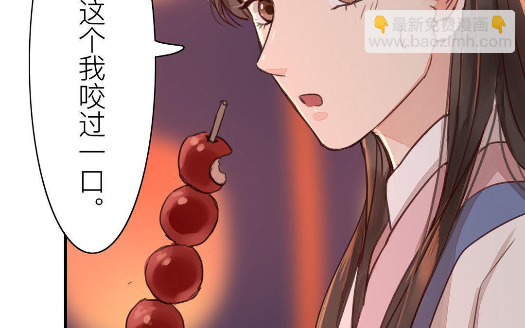 第49话 猜灯谜(1/2)-第50话