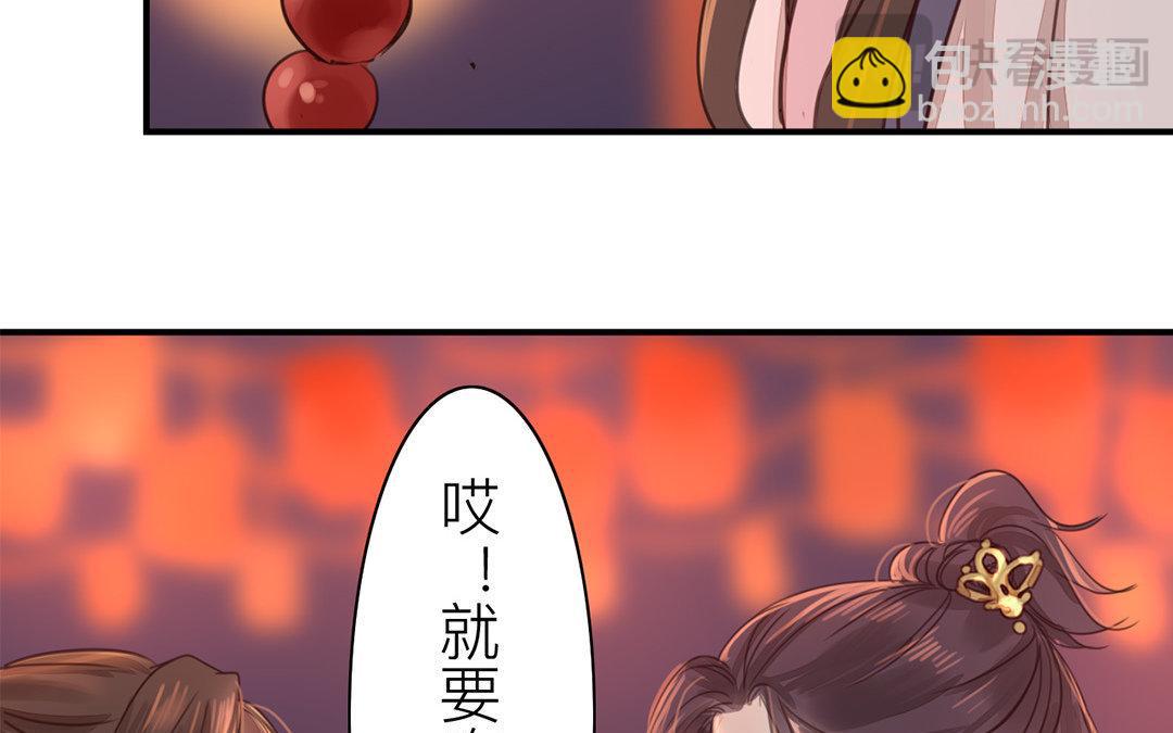 第49话 猜灯谜(1/2)-第50话