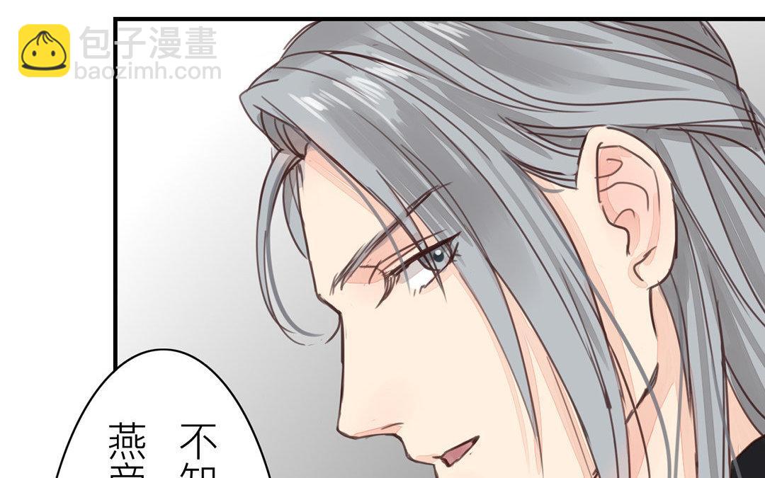 第49话 猜灯谜(1/2)-第50话