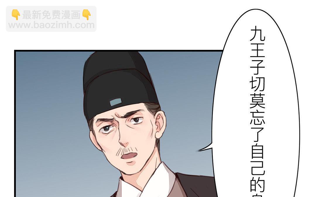 第49话 猜灯谜(1/2)-第50话