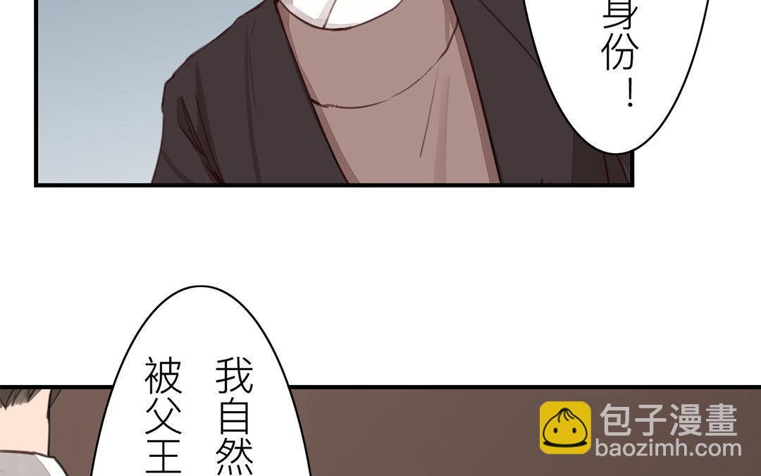 第49话 猜灯谜(1/2)-第50话