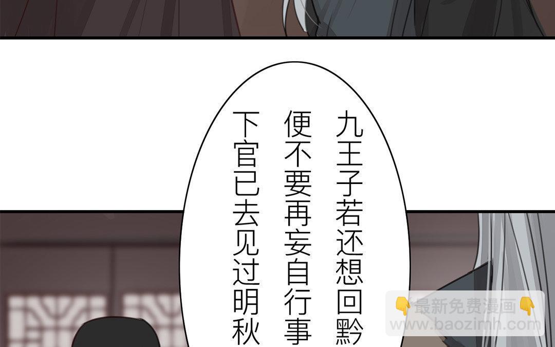 第49话 猜灯谜(1/2)-第50话