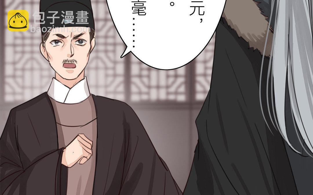 第49话 猜灯谜(1/2)-第50话