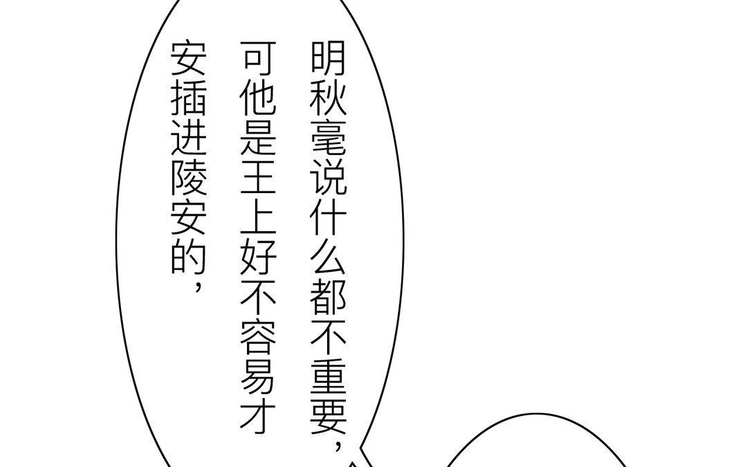 第49话 猜灯谜(1/2)-第50话