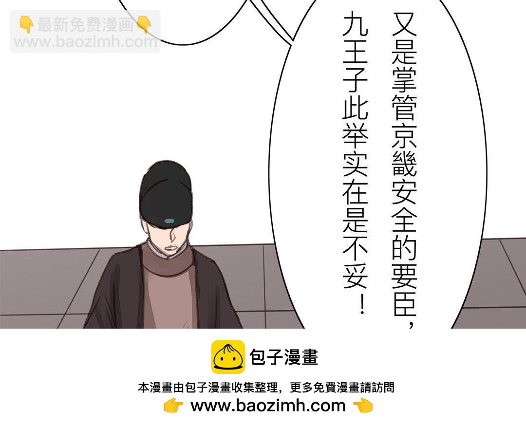 第49话 猜灯谜(1/2)-第50话