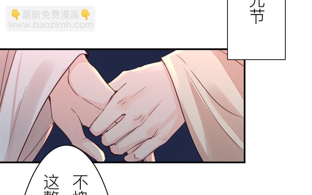 第49话 猜灯谜(1/2)-第50话