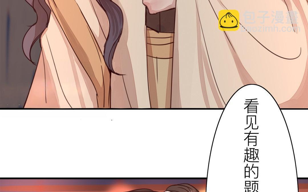 第49话 猜灯谜(1/2)-第50话