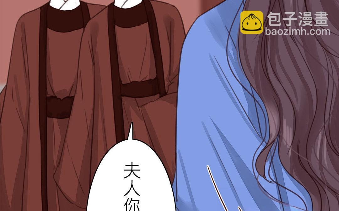 第51话 我就是吃醋了！(1/2)-第52话