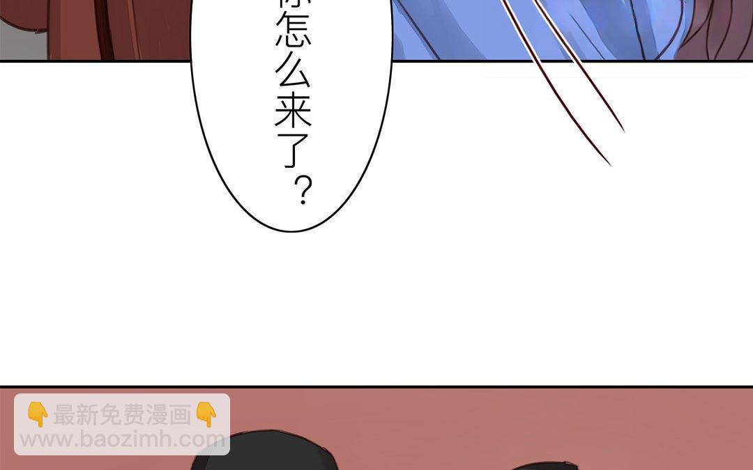 第51话 我就是吃醋了！(1/2)-第52话