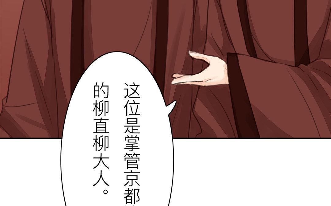 第51话 我就是吃醋了！(1/2)-第52话