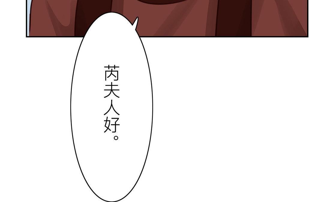 第51话 我就是吃醋了！(1/2)-第52话