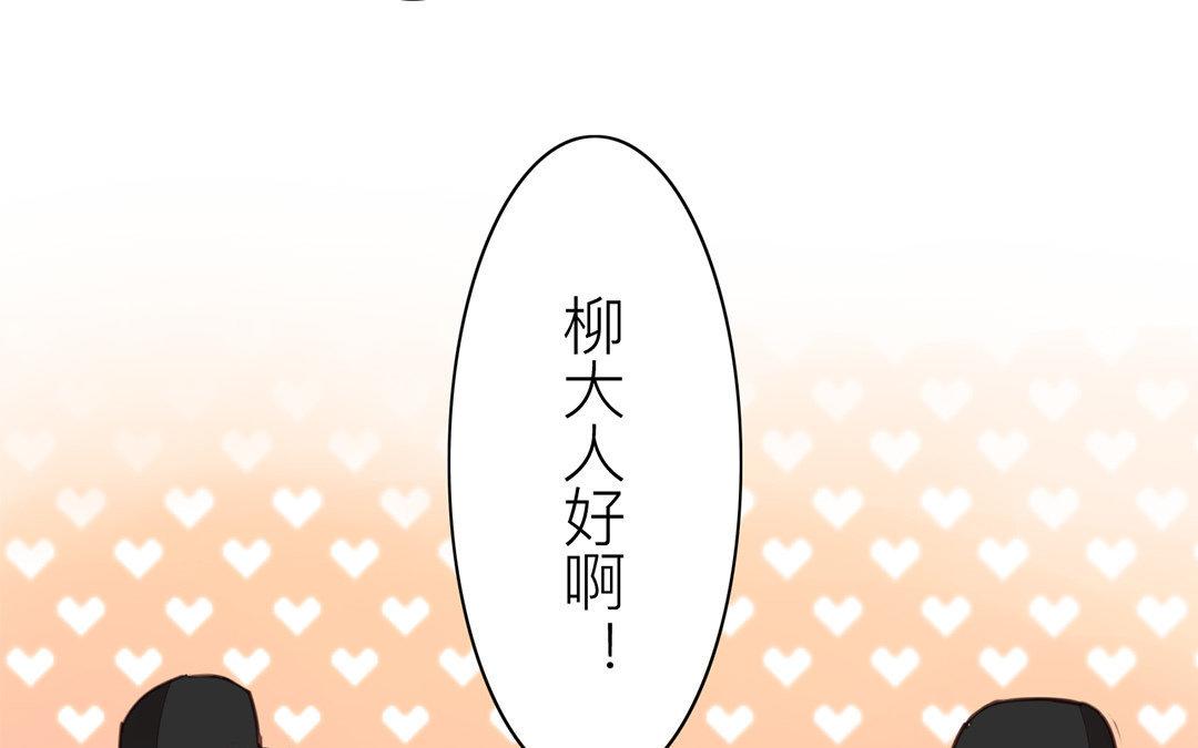 第51话 我就是吃醋了！(1/2)-第52话