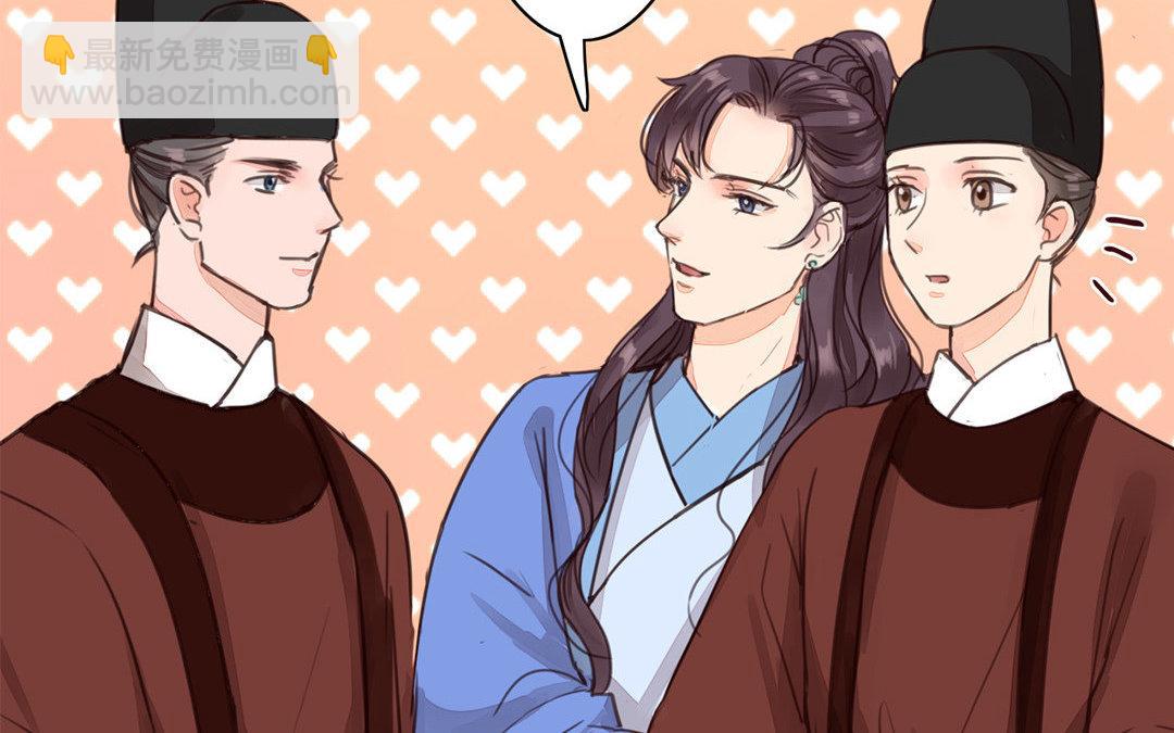 第51话 我就是吃醋了！(1/2)-第52话