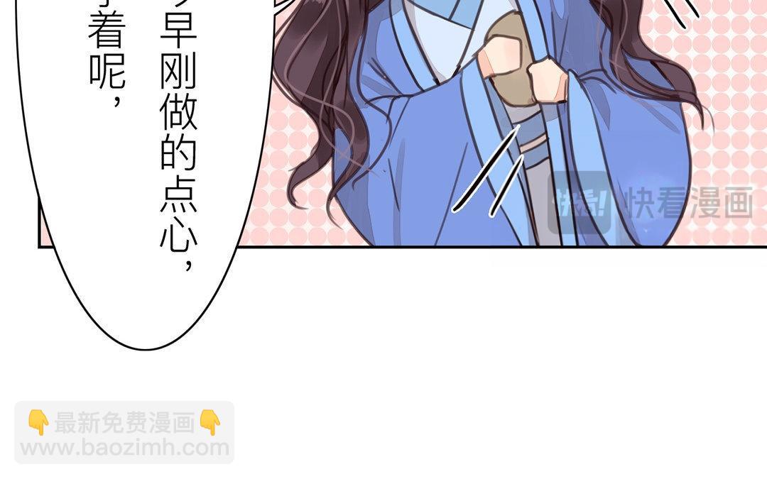 第51话 我就是吃醋了！(1/2)-第52话