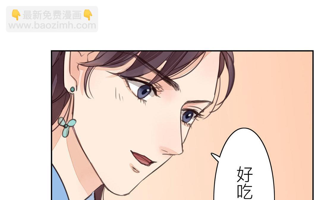 第51话 我就是吃醋了！(1/2)-第52话