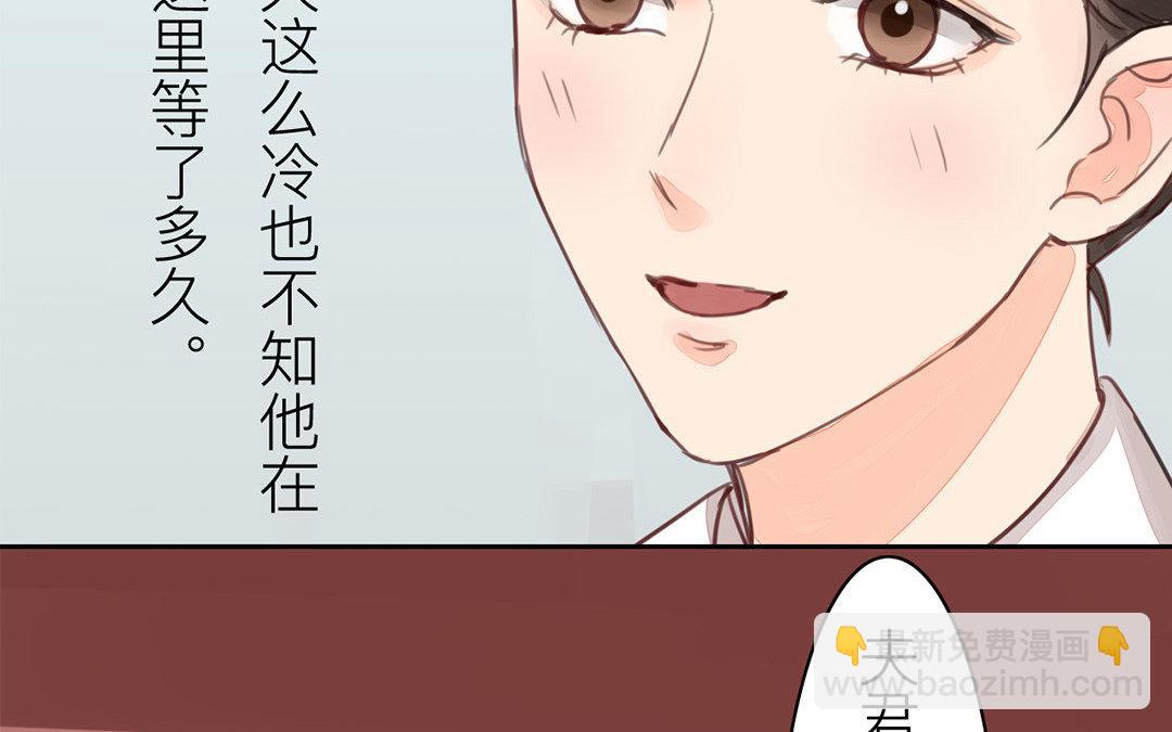 第51话 我就是吃醋了！(1/2)-第52话