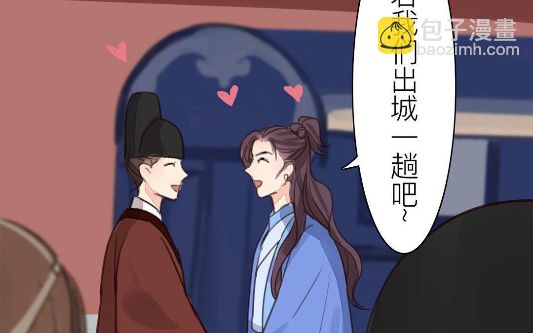 第51话 我就是吃醋了！(1/2)-第52话