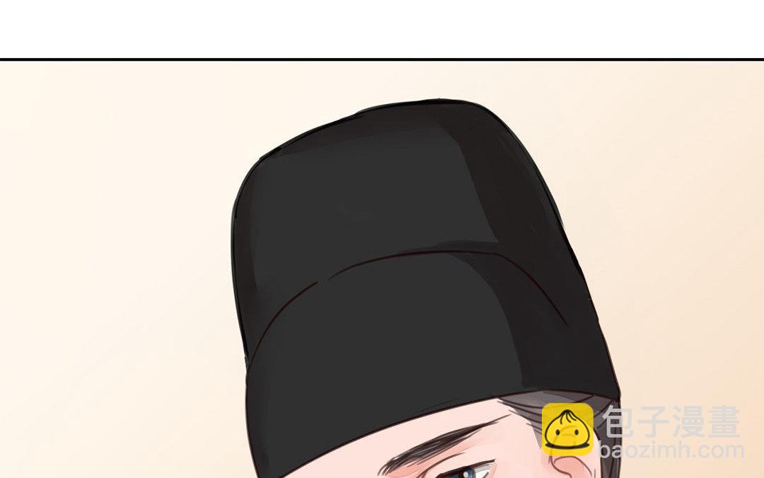 第51话 我就是吃醋了！(1/2)-第52话