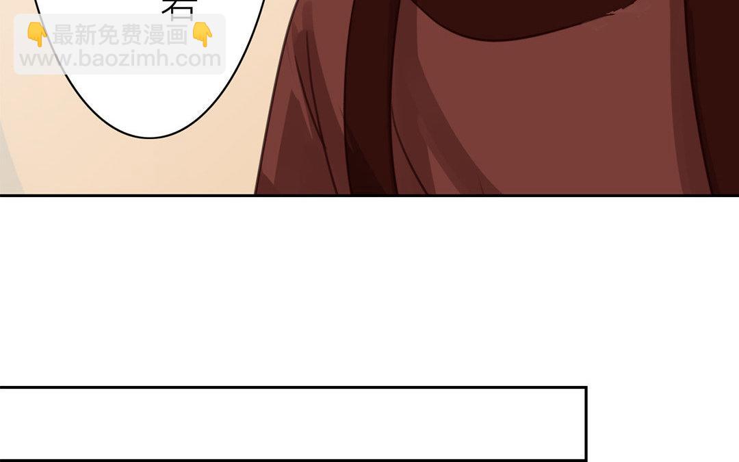 第51话 我就是吃醋了！(1/2)-第52话