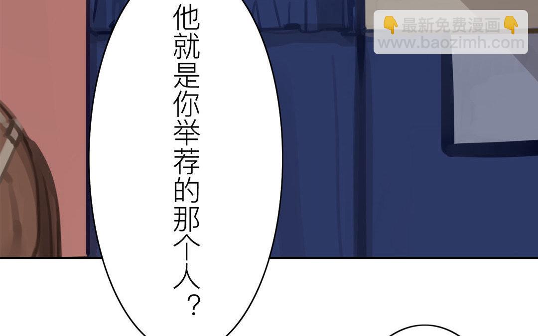 第51话 我就是吃醋了！(1/2)-第52话