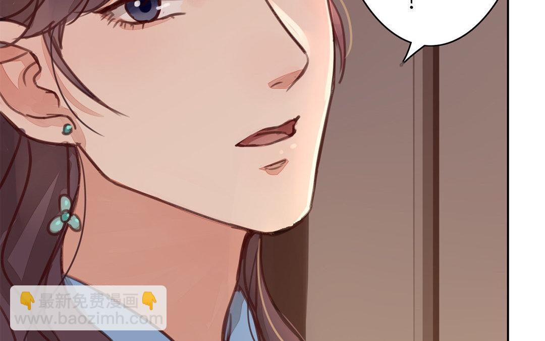 第51话 我就是吃醋了！(1/2)-第52话