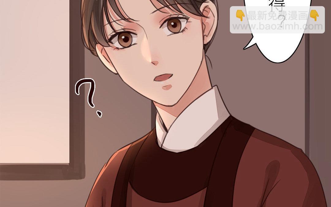 第51话 我就是吃醋了！(1/2)-第52话