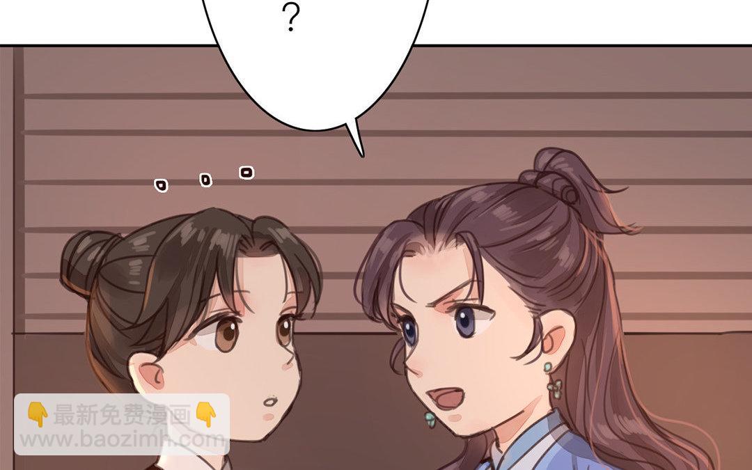 第51话 我就是吃醋了！(1/2)-第52话