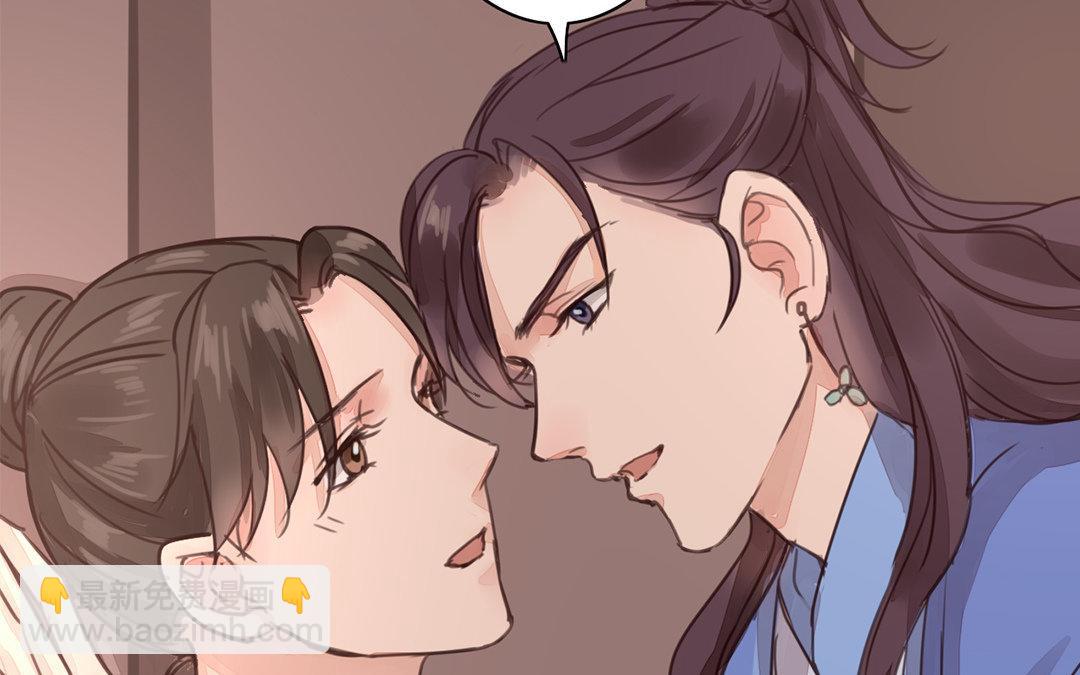 第51话 我就是吃醋了！(1/2)-第52话