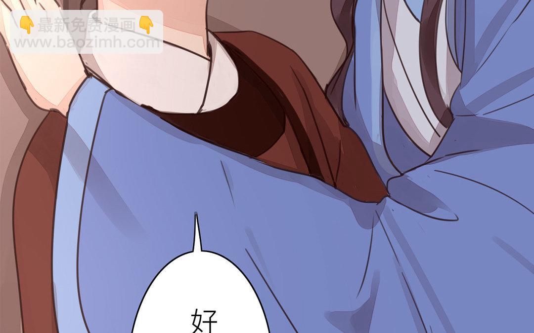 第51话 我就是吃醋了！(1/2)-第52话