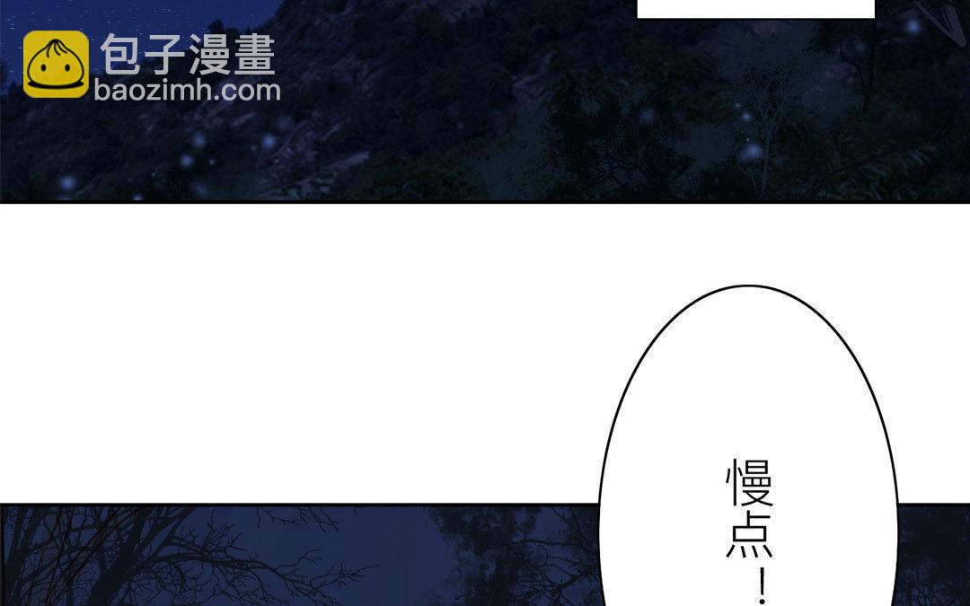 第51话 我就是吃醋了！(1/2)-第52话