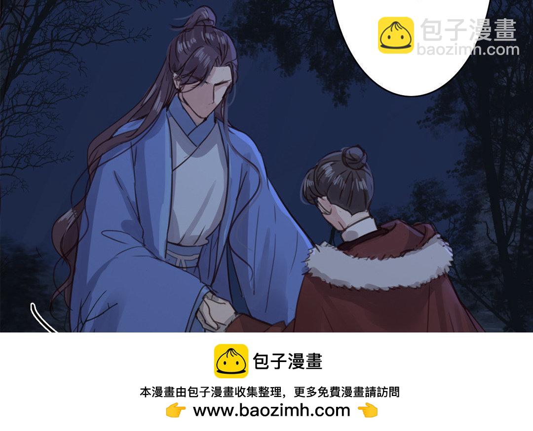 第51话 我就是吃醋了！(1/2)-第52话