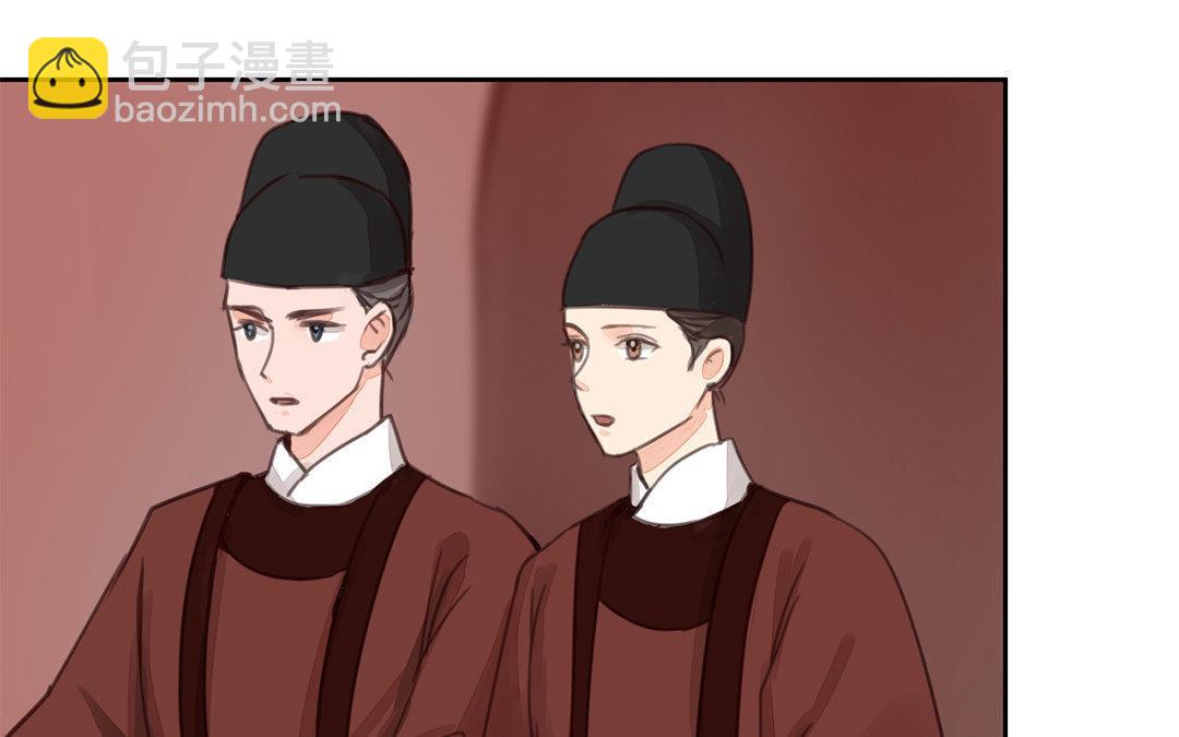 第51话 我就是吃醋了！(1/2)-第52话