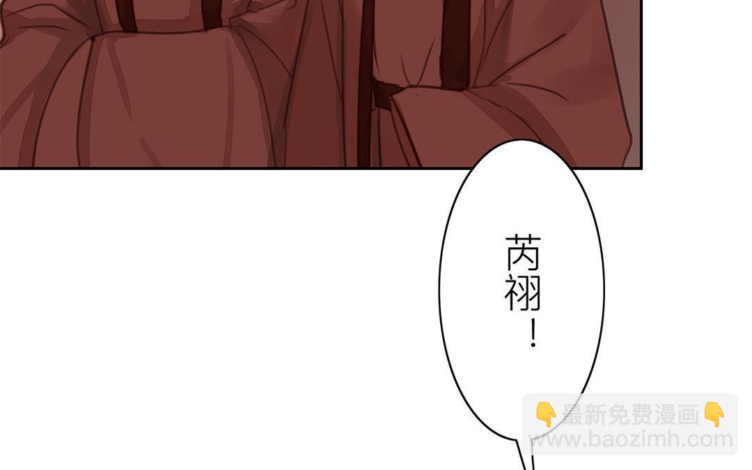 第51话 我就是吃醋了！(1/2)-第52话