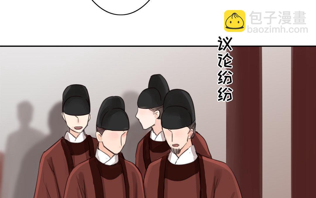 第53话 戴罪立功(1/2)-第54话