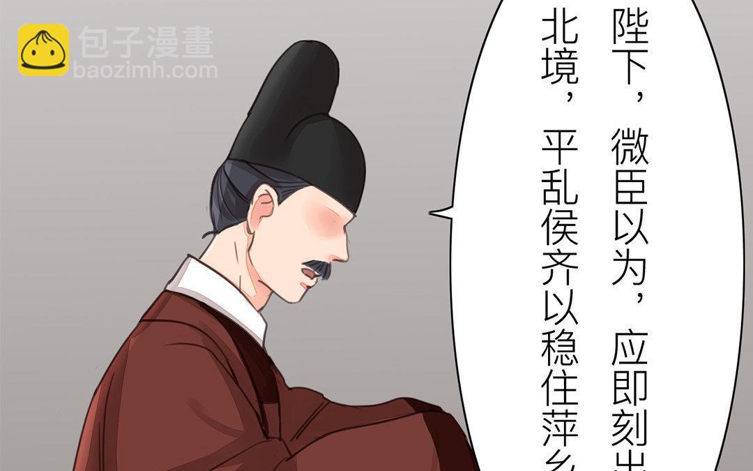 第53话 戴罪立功(1/2)-第54话