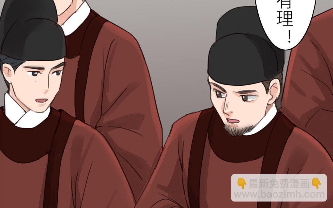 第53话 戴罪立功(1/2)-第54话