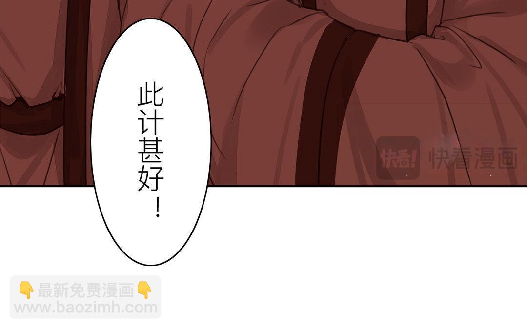 第53话 戴罪立功(1/2)-第54话